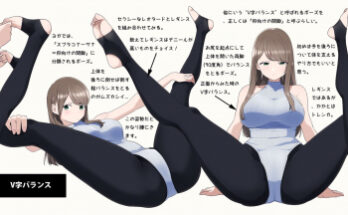 Exercising in stirrup tights hentai 17