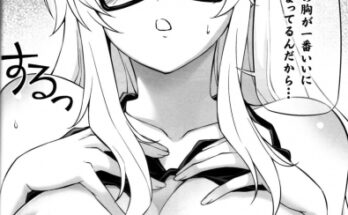 Satellizer is willing to show you, but only you~ (Freezing) hentai 17