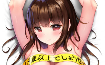 R18 Tape doing its job hentai 13