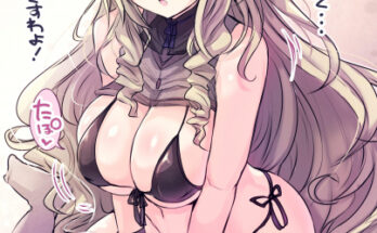 She’s Getting Impatient hentai 11