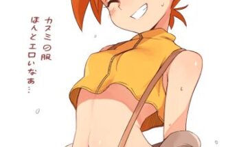 misty-is-ready-to-fulfill-some-overdue-childhood-fantasies.png