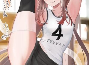 volleyball-hutao.jpeg