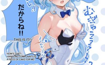 Furina working at a bunny girl bar hentai 3