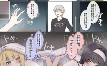 “No, I’m not seeing any of them!” hentai 1