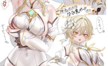 blushing-lumine.jpeg